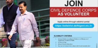 delhi-cm-arvind-kejriwal-civil-defence-volunteer-recruitment-ad