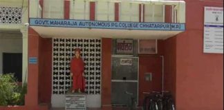 Maharaja-College-Chattarpur