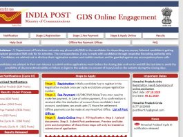 India-Post-GDS-Recruitment-2020