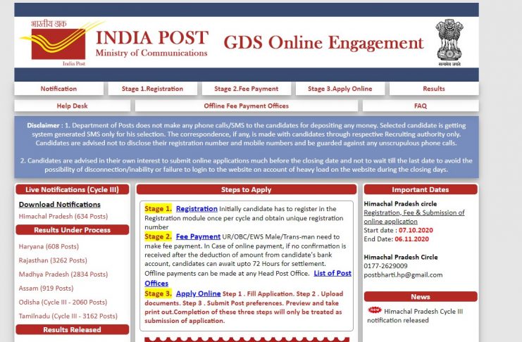 India-Post-GDS-Recruitment-2020