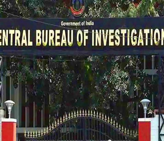 सीबीआई ने किया अपने सेवानिवृत्त अधिकारी को गिरफ्तार, रिश्वत लेने का लगा आरोप। cbi-arrested-its-officer