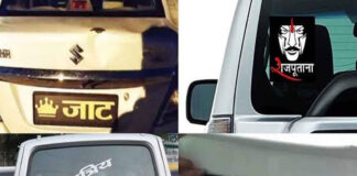 vehicles-with-caste-stickers-will-be-seized