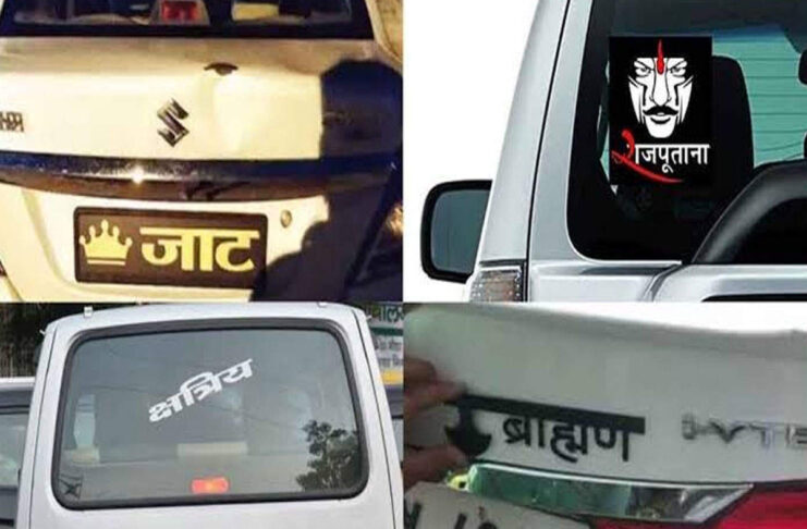 vehicles-with-caste-stickers-will-be-seized