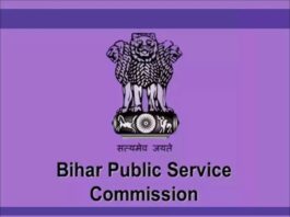 bihar-bpsc-assistant-director-cum-district-public-relations-officer-recruitment