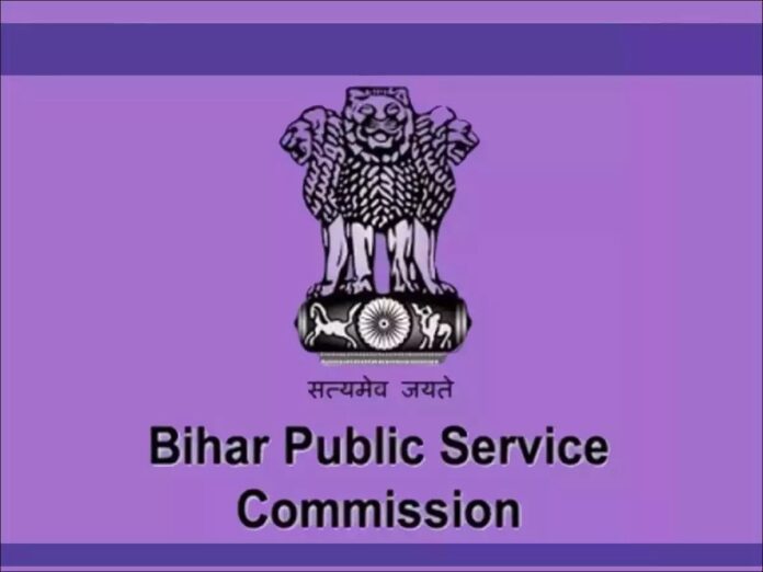bihar-bpsc-assistant-director-cum-district-public-relations-officer-recruitment
