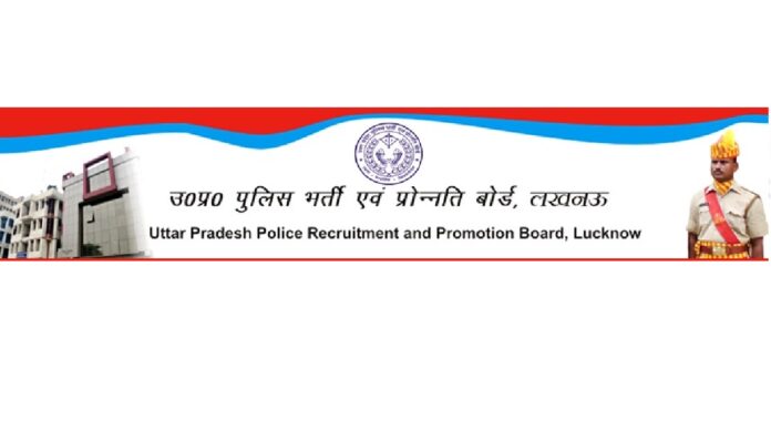 up-police-sub-inspector-confidential-and-assistant-sub-inspector-clerk-accountant-recruitment