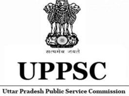 uppsc-review-officer-and-assistant-review-officer-recruitment