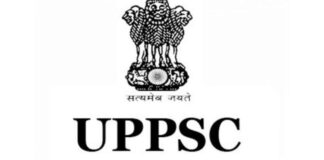 uppsc-review-officer-and-assistant-review-officer-recruitment
