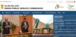 यूपीएससी इंजीनियरिंग सेवा भर्ती 2021