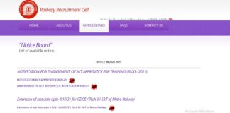 आरआरसी ईआर विभिन्न ट्रेड अपरेंटिस भर्ती 2021।