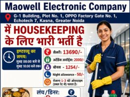 Maowell Electronic Company, Kasna Greater Noida में Housekeeping के लिए भारी भर्ती है maowell