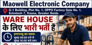 Maowell Electronic Company, Kasna, Greater Noida में Warehouse Operators के लिए भारी भर्ती है maowell warehouse